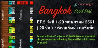 Bangkok foods fest