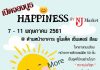งาน Hppiness