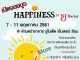 งาน Hppiness