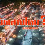 33899638_2043688379182712_1470466587331919872_o