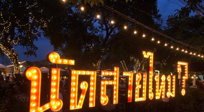 ตลาดนัดสายไหม เปิดให้บริการแล้วครับ ตลาดนัดสายไหม