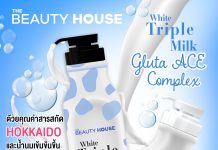 white triple milk