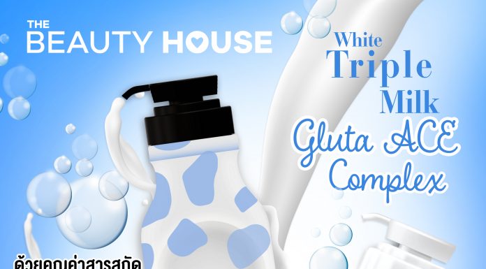 White Triple Milk Gluta ACE Complex white triple milk