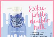 extra white double milk
