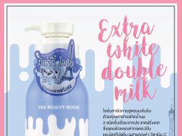 extra white double milk