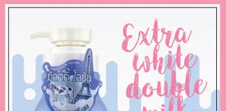 extra white double milk