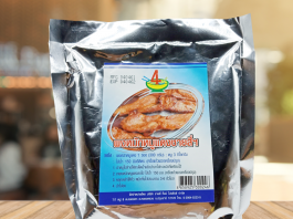 ผงหมักหมูแดง ชายสี่