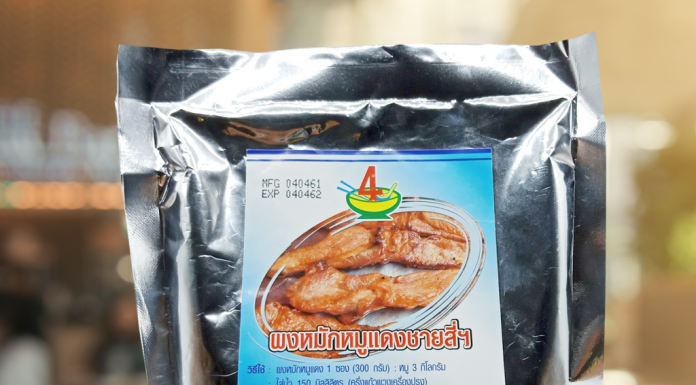 ผงหมักหมูแดง ชายสี่ ผงหมักหมูแดง ชายสี่