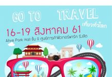 S__42549376-218x150 ห้างสรรพสินค้า