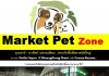 market pet zone