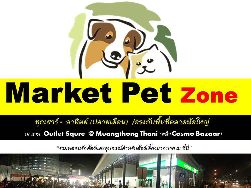 market pet zone