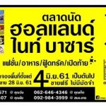 35049637_10215853441157022_2247166441621028864_n