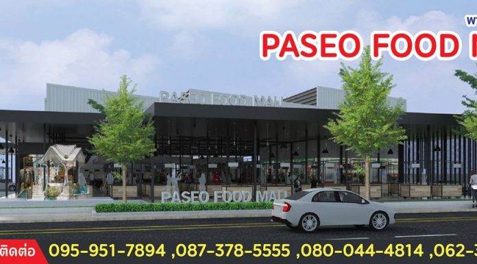 Paseo foods mall