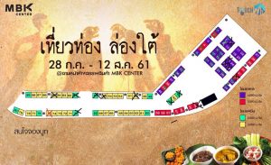 3D61EF2C-7C18-4426-A15F-5705281FCDD7-300x183 3D61EF2C-7C18-4426-A15F-5705281FCDD7