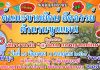 @วัดแค แลพญาต่อยักษ์