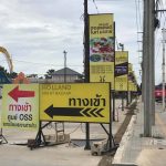 ทำเลค้าขาย ตลาดฮอลแลนด์01