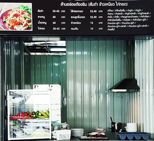 ทำเลค้าขาย-ศูนย์อาหาร02 ศูนย์อาหารปู่เจ้าสมิงพราย เปิดรับพ่อค้าแม่ค้า