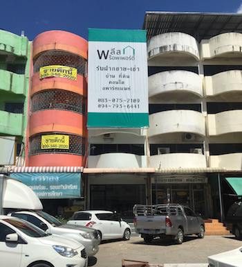 ให้เช่าตึกแถวในตลาดวงศกร สายไหม อาคารให้เช่า ตลาดวงศกร