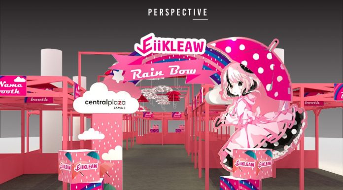 เปิดจองบูธ เซ็นทรัลพระราม 3 ชั้น G เซ็นทรัลพระราม3