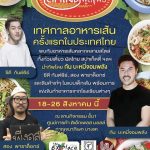 39148086_465597397262276_4617469599913345024_n