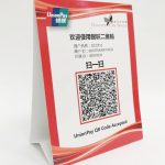 Static QR code sample