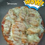 GOOD PIZZA แฟรนไชส์เซ็ต…ที่ถูกที่สุด เริ่มต้นเพียง 2,900 บาท