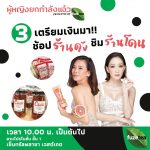 40858871_1045233208988020_7440133750500884480_n