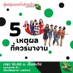 41020329_1045233498987991_7747039928650825728_n