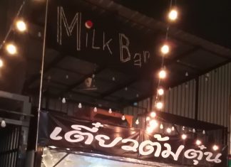 41680242_1945666125498061_5995022481126064128_o-324x235 News