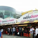 เปิดจองพื้นที่ ตลาด Market walk บางใหญ่