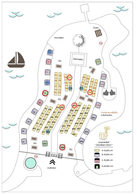 ตลาดอโยธยาขทำเลค้าขาย1 เปิดจองบูธ  ของฝาก อาหาร ขนมไทย ตลาดอโยธยา  พัทยา