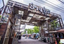 ช่างชุ่ย