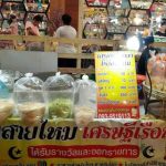 พาซิโอ-ทำเลค้าขาย03