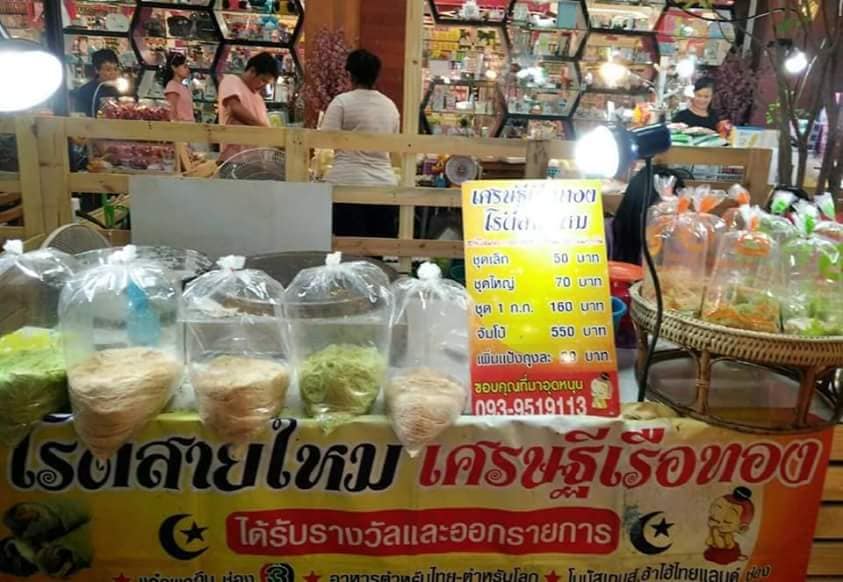 พาซิโอ-ทำเลค้าขาย03 เดอะพาซิโอพาร์ค กาญจนาภิเษก เปิดล็อกรายเดือน
