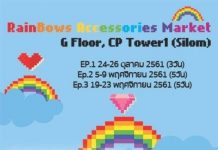 Rainbows Accessories Market CP Tower1 Silom