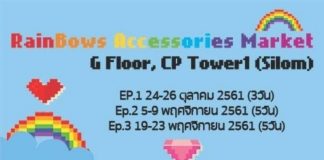 Rainbows Accessories Market CP Tower1 Silom