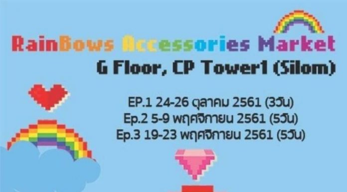 Rainbows Accessories Market CP Tower1 Silom
