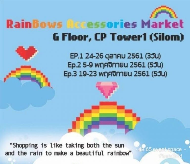 Rainbows Accessories Market CP Tower1 Silom