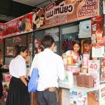 ขายฟรีเดือนแรก น้ำไฟ ฟรี  Chilling Market คลองหก