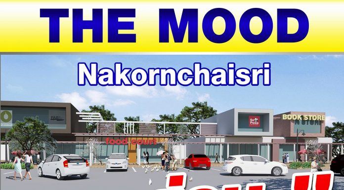 The mood นครชัยศรี เปิดทำเลทอง พร้อมให้จับจองเเล้ว