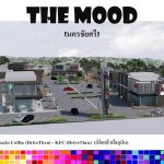 The mood นครชัยศรี  เปิดทำเลทอง พร้อมให้จับจองเเล้ว