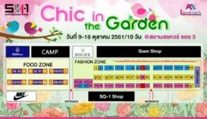 chic-in-the-garden1-300x173 เปิดจองพื้นที่ สยามสแควร์ ซอย 5