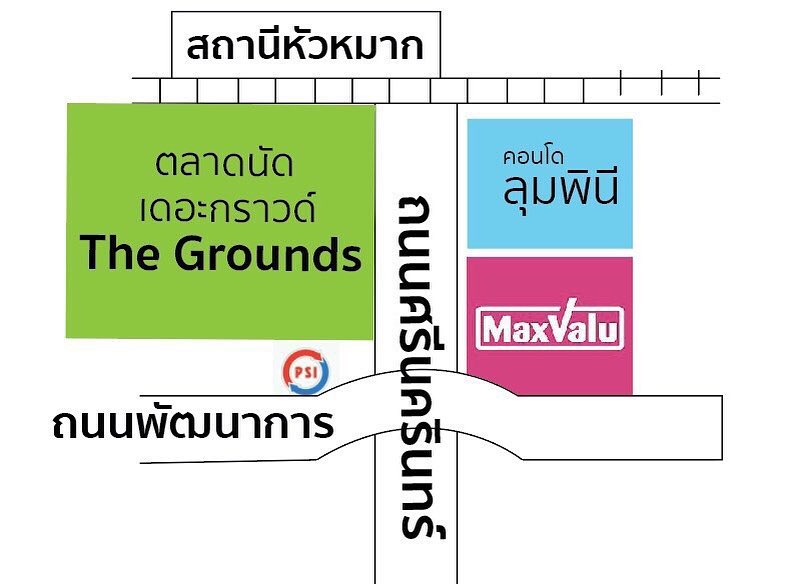 the-ground-market01 ตลาดนัดเดอะกราวด์ เค้าเปิดจองเฟส 2 เเล้ว