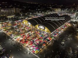 ตลาดนินจาอมตะ ชลบุรี