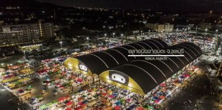 ตลาดนินจาอมตะ ชลบุรี