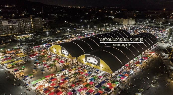 ตลาดนินจาอมตะ ชลบุรี
