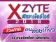 พัทยาเอ็กซ์ไซต์ 2018 รวมพลคนท่องเที่ยว