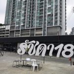 ตลาดนัดรัชดา18-4