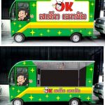 สเต็กเอกชัย4