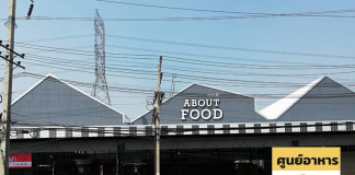 About Food ศูนย์อาหารร้านอาหารและตลาดขายของบนถนนสรงประภา เปิดรับพ่อค้าแม่ค้า